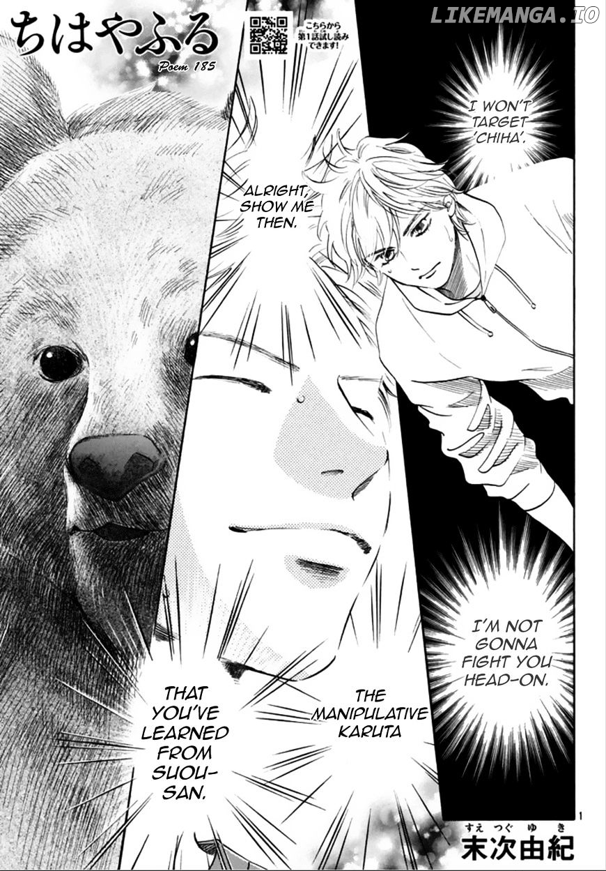 Chihayafuru - Manga chapter 185 - page 1