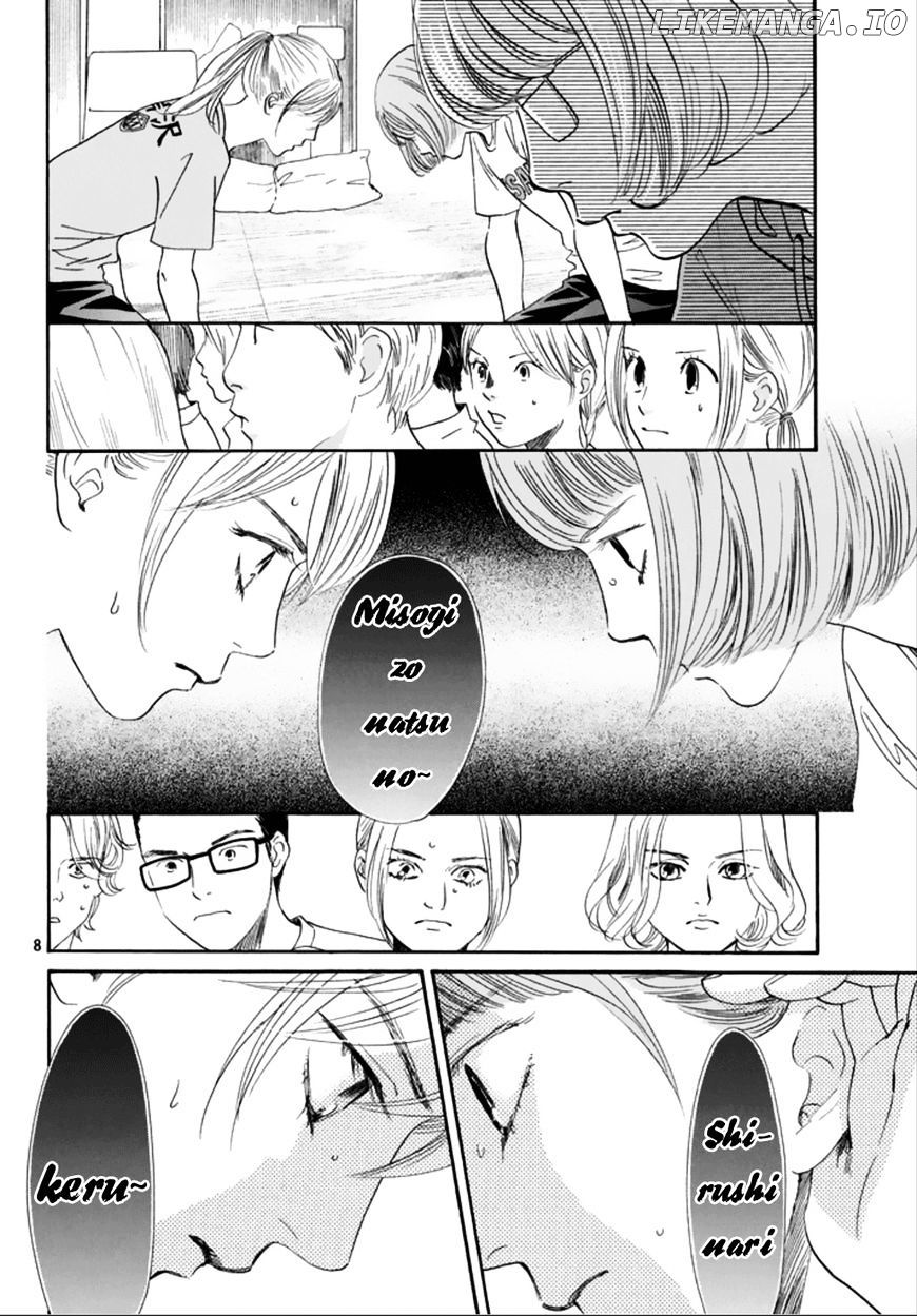Chihayafuru - Manga chapter 185 - page 8