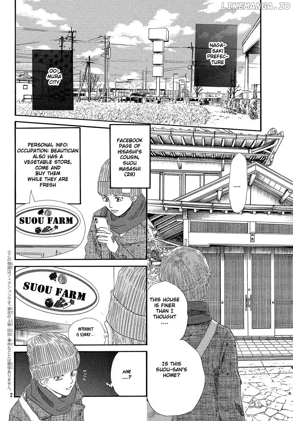 Chihayafuru - Manga chapter 211 - page 3