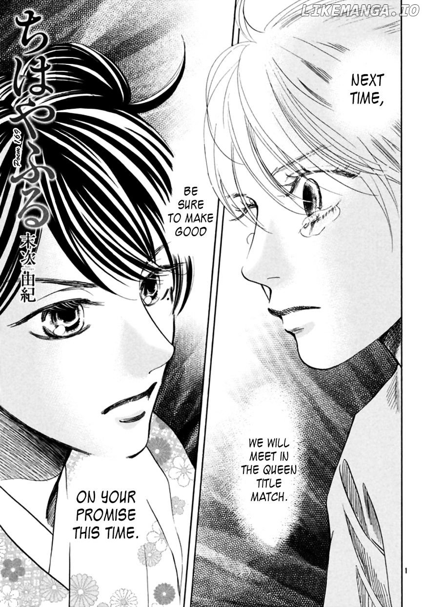 Chihayafuru - Manga chapter 169 - page 2