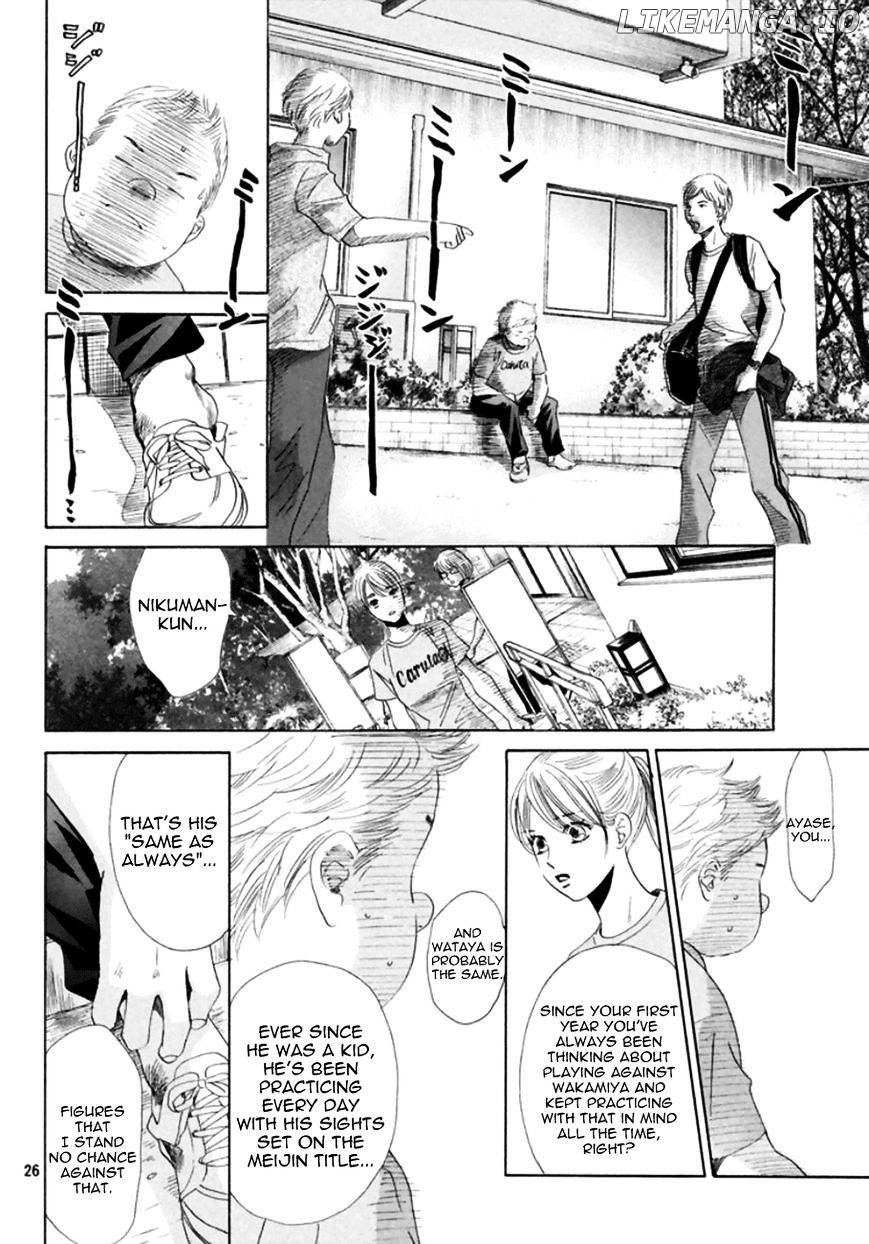 Chihayafuru - Manga chapter 169 - page 27