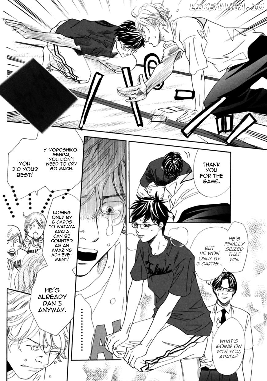 Chihayafuru - Manga chapter 169 - page 4