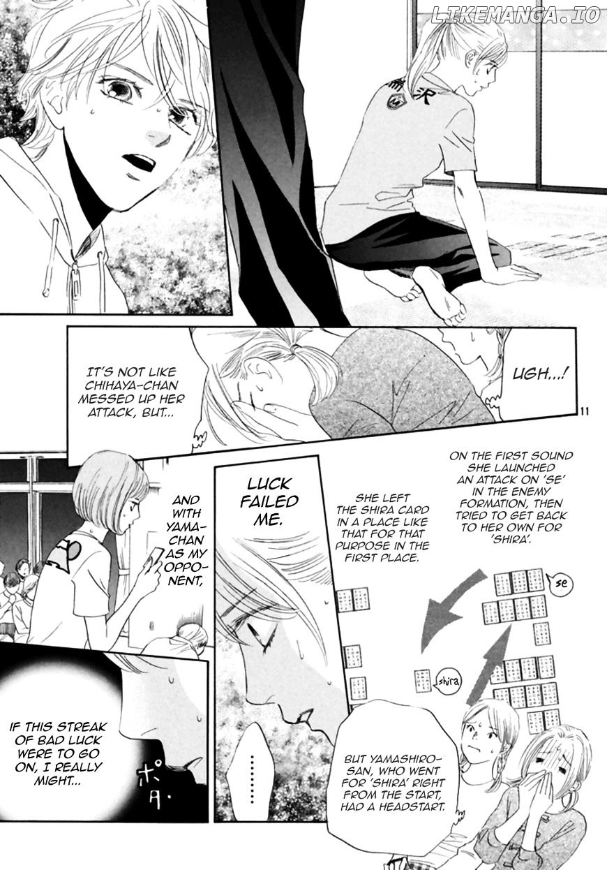 Chihayafuru - Manga chapter 186 - page 12