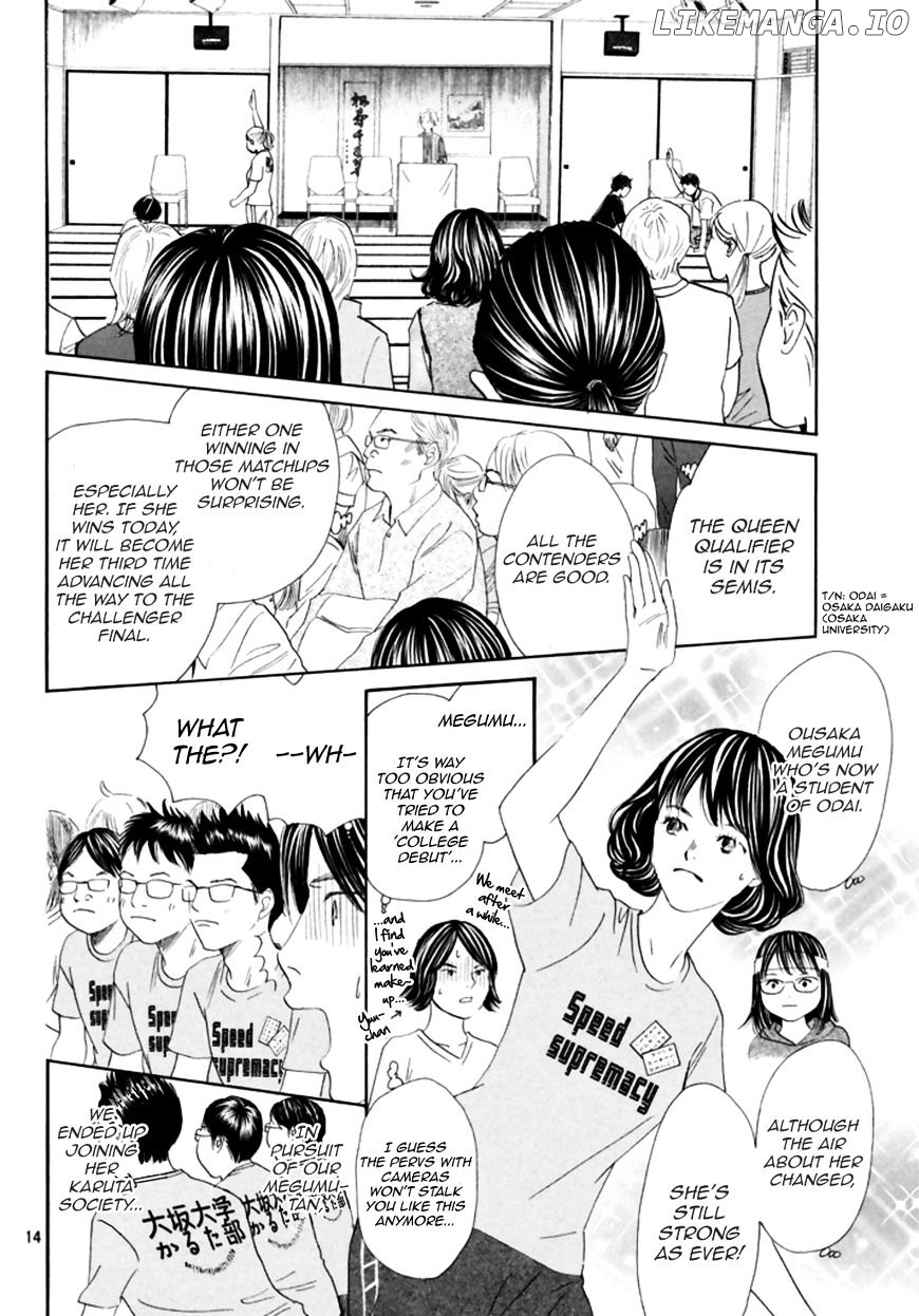 Chihayafuru - Manga chapter 186 - page 15