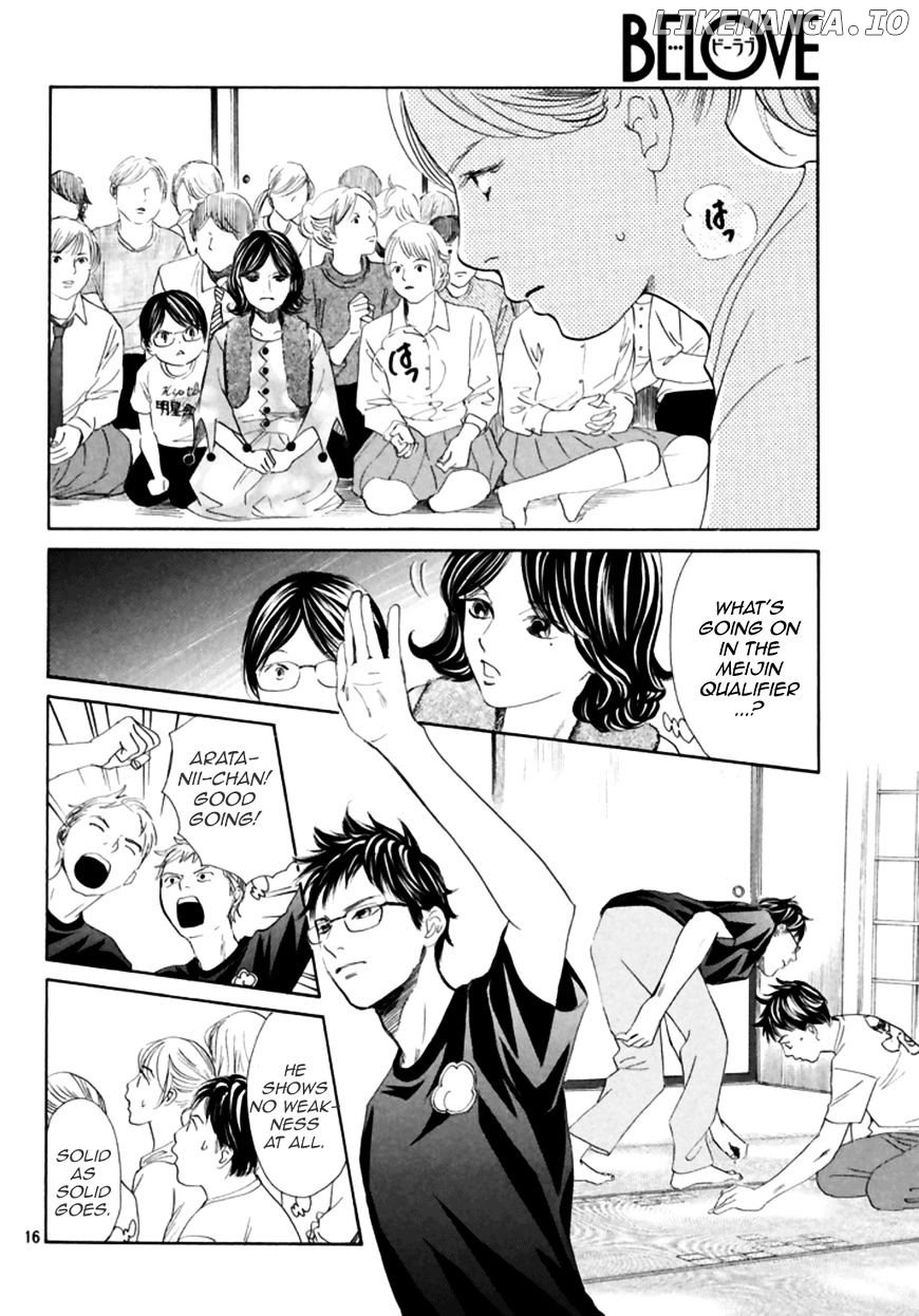 Chihayafuru - Manga chapter 186 - page 17