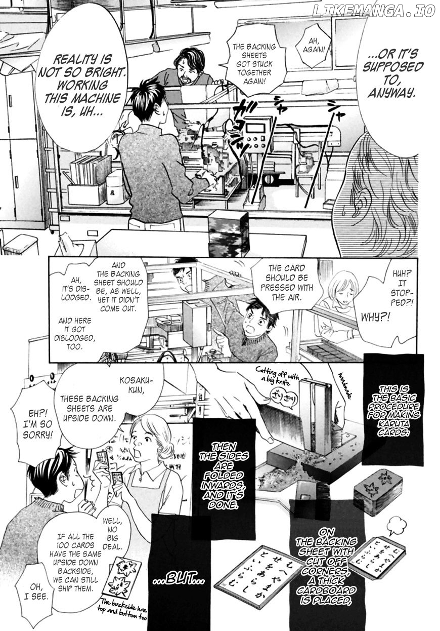 Chihayafuru - Manga chapter 186 - page 20