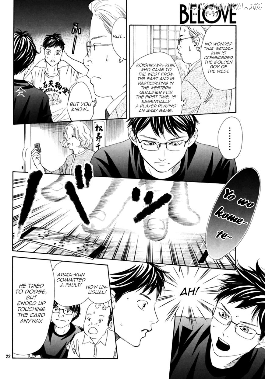 Chihayafuru - Manga chapter 186 - page 23