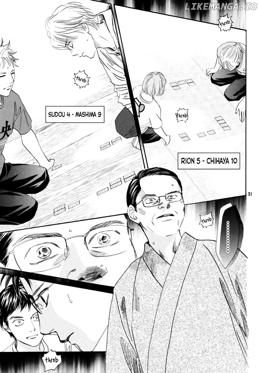Chihayafuru - Manga chapter 186 - page 32