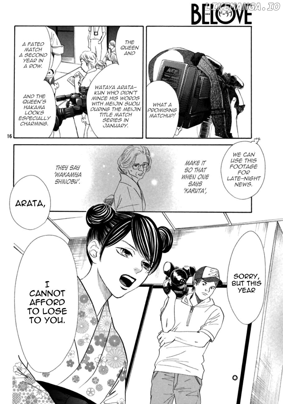 Chihayafuru - Manga chapter 170 - page 15