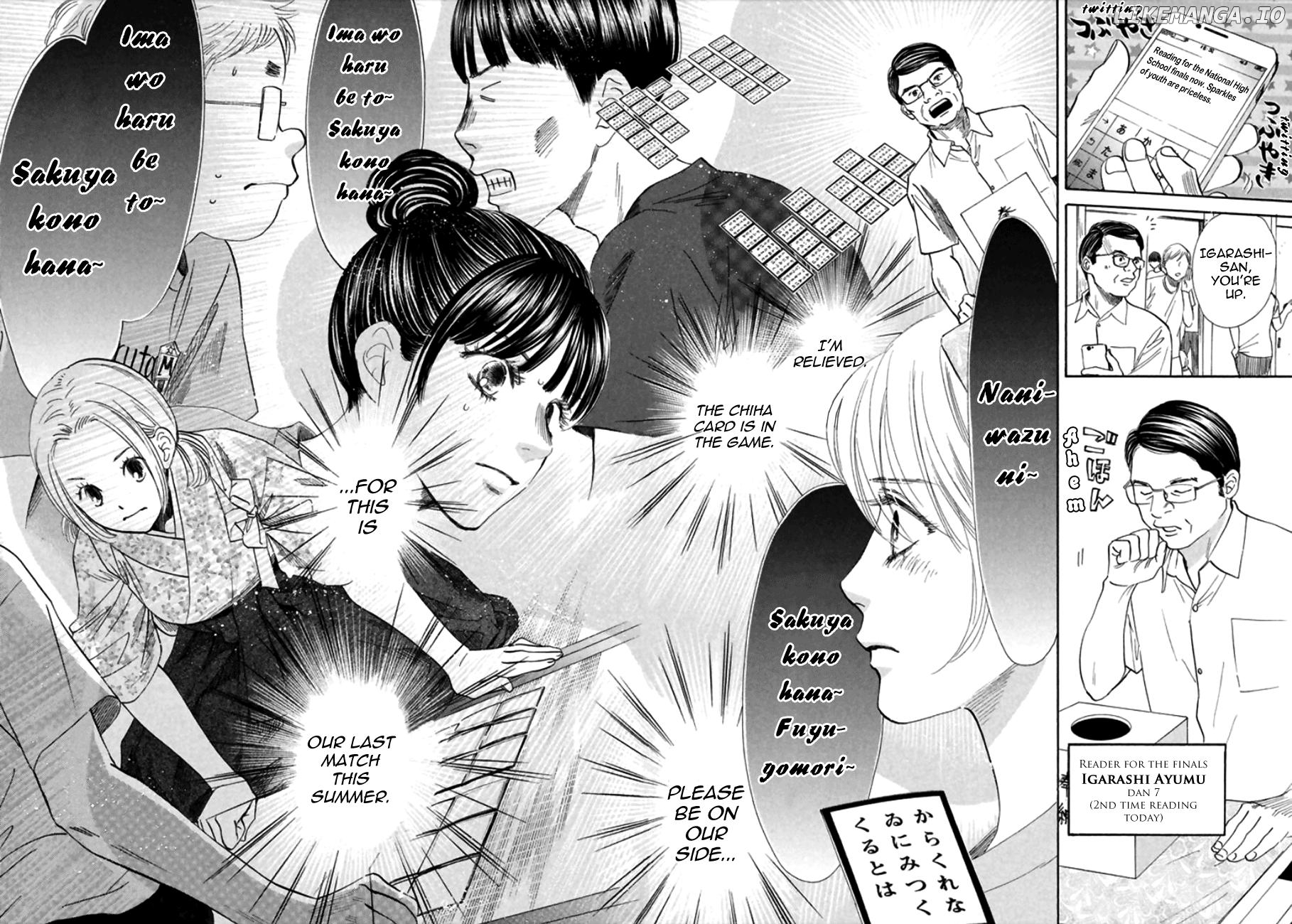 Chihayafuru - Manga chapter 170 - page 17