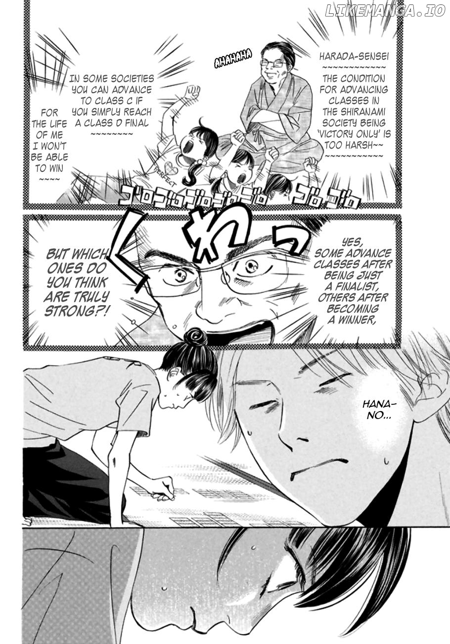 Chihayafuru - Manga chapter 170 - page 22