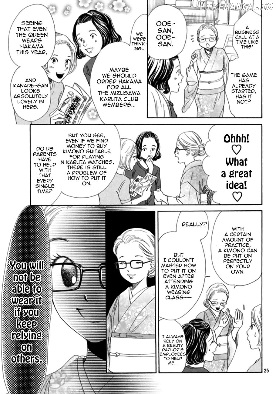 Chihayafuru - Manga chapter 170 - page 23