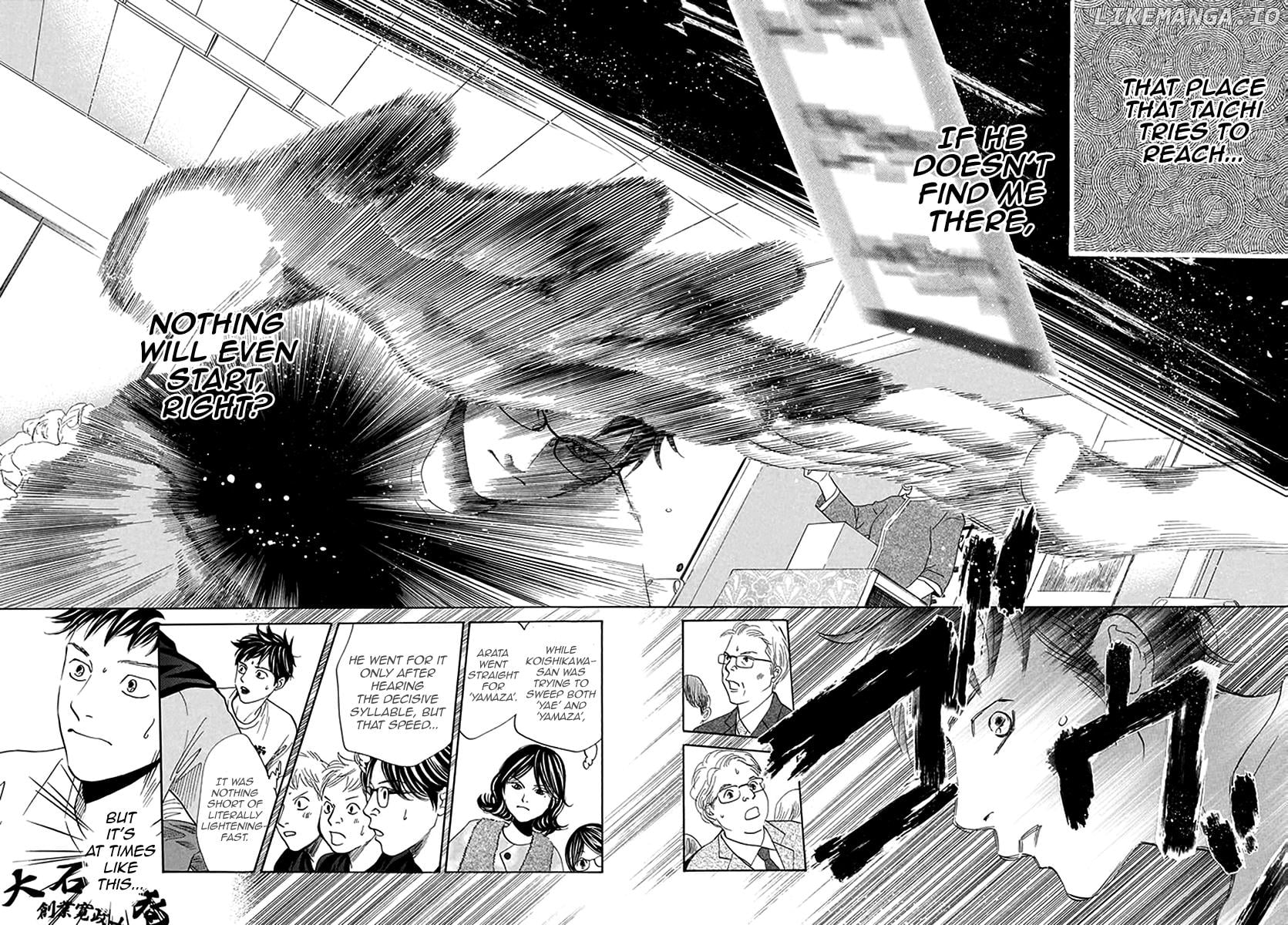 Chihayafuru - Manga chapter 187 - page 19