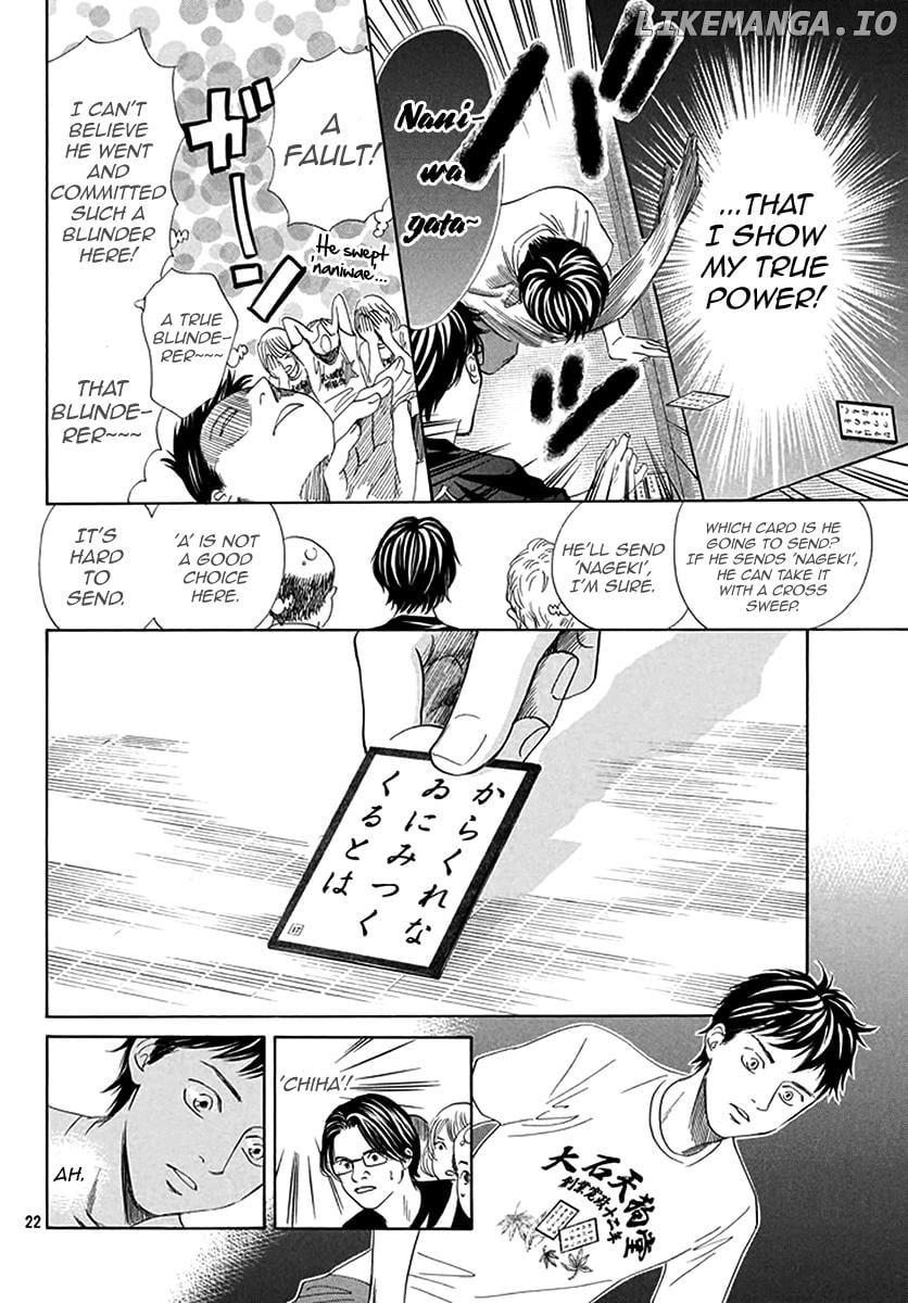 Chihayafuru - Manga chapter 187 - page 20