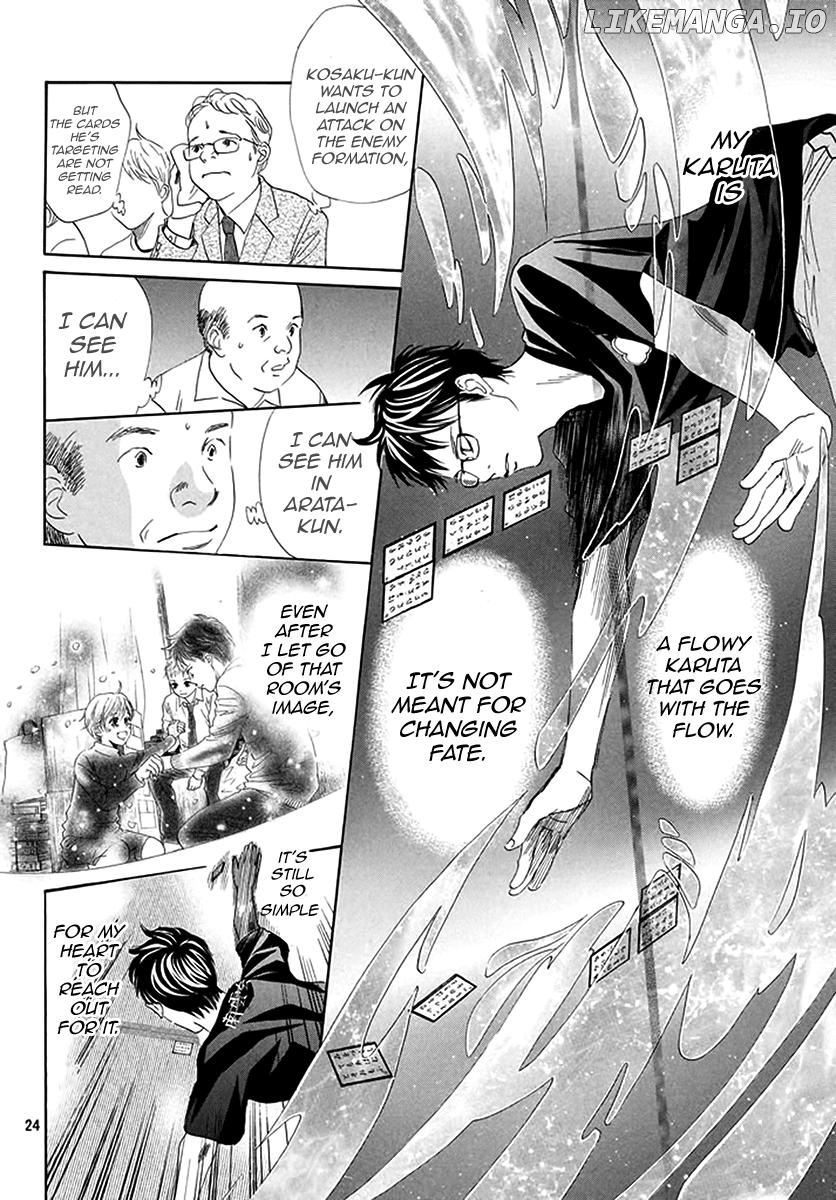 Chihayafuru - Manga chapter 187 - page 22