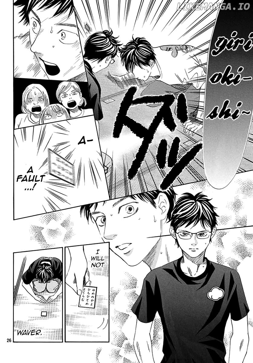 Chihayafuru - Manga chapter 187 - page 24