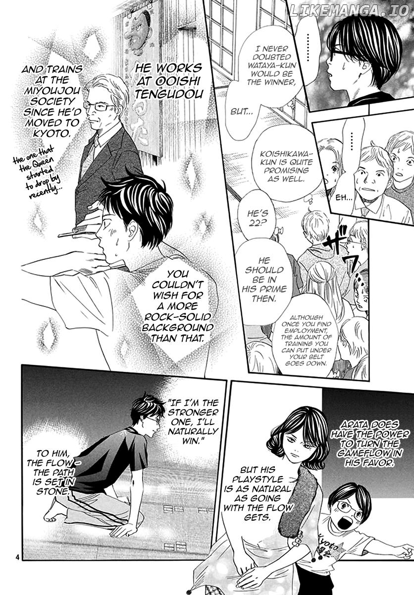 Chihayafuru - Manga chapter 187 - page 4