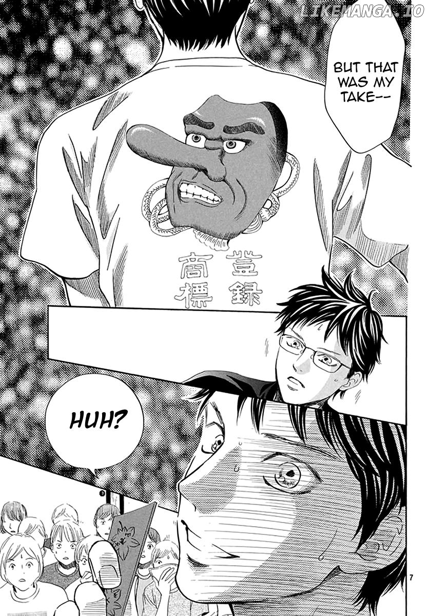 Chihayafuru - Manga chapter 187 - page 7