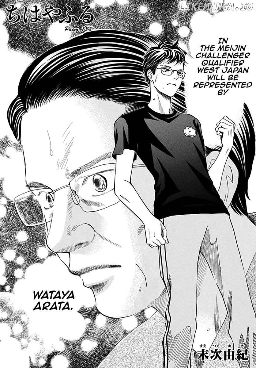 Chihayafuru - Manga chapter 188 - page 1