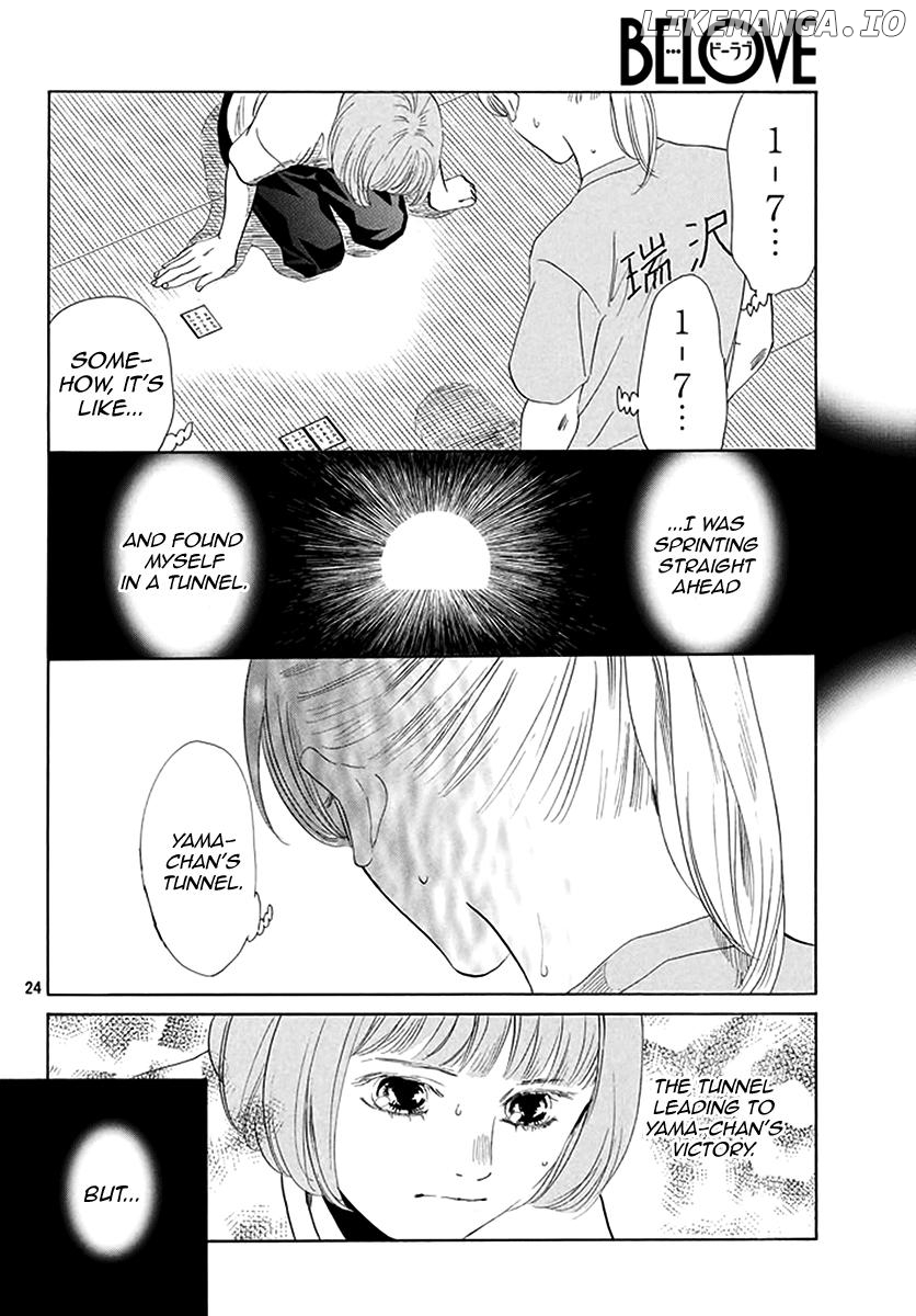 Chihayafuru - Manga chapter 188 - page 22