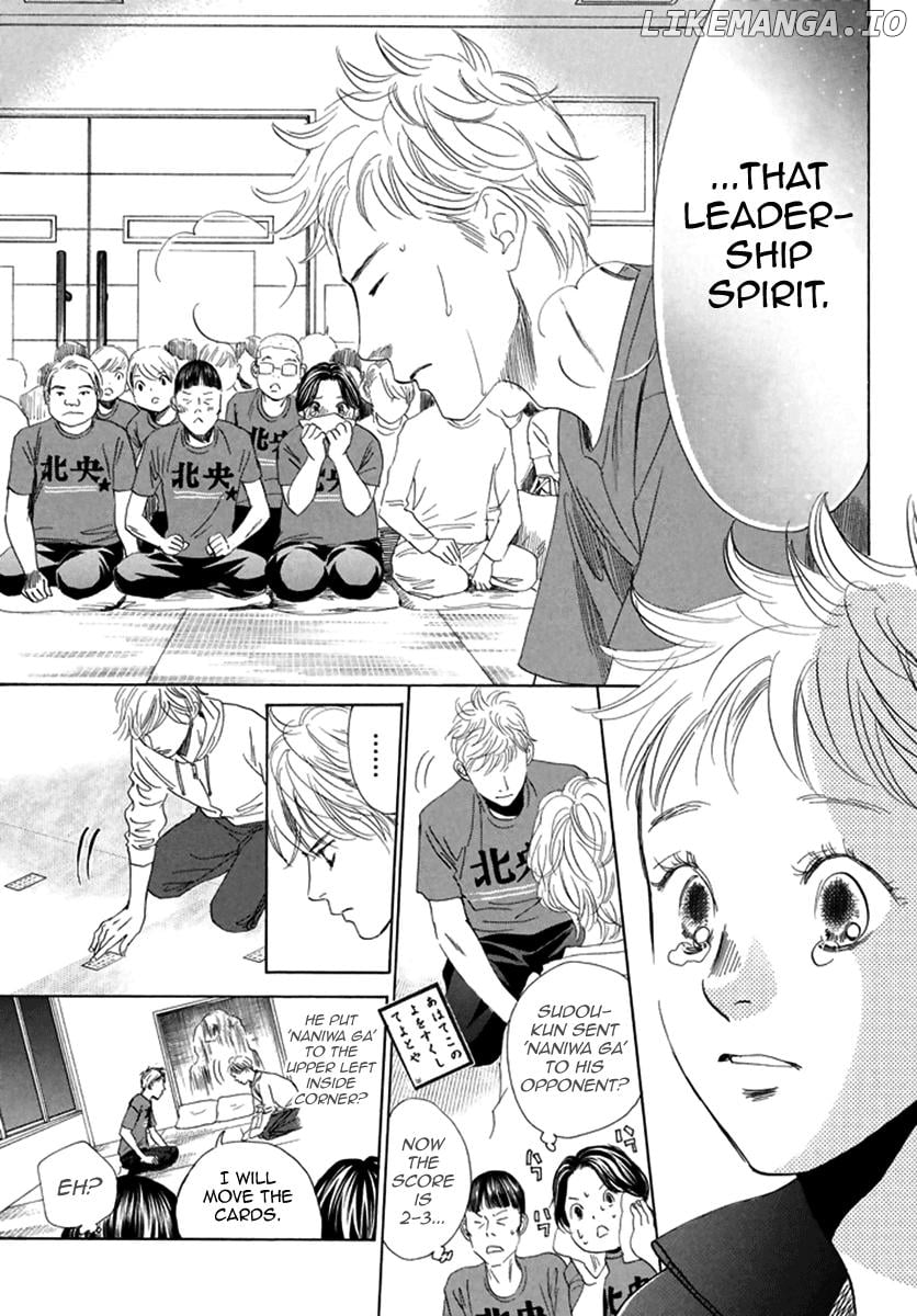 Chihayafuru - Manga chapter 189 - page 19