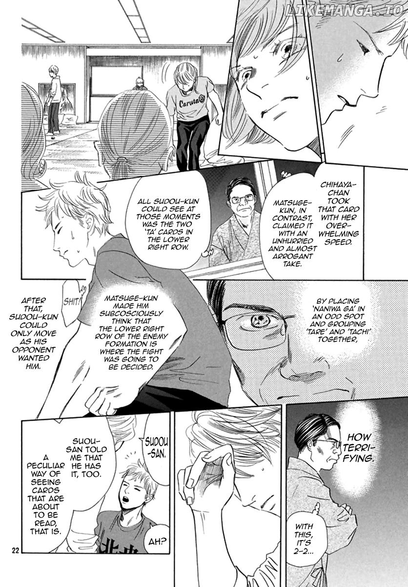 Chihayafuru - Manga chapter 189 - page 22