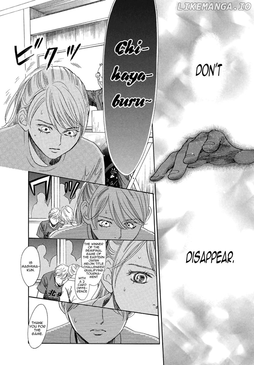 Chihayafuru - Manga chapter 189 - page 27
