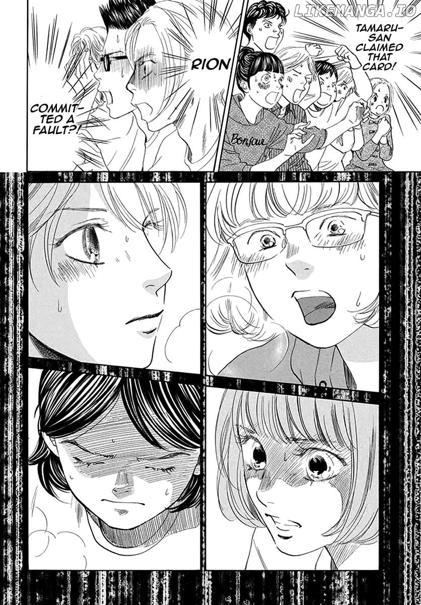 Chihayafuru - Manga chapter 190 - page 17