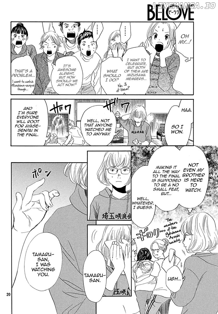 Chihayafuru - Manga chapter 190 - page 19