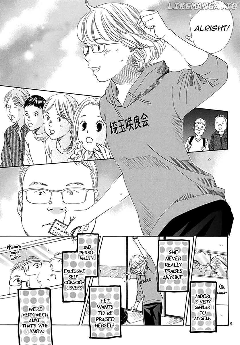 Chihayafuru - Manga chapter 190 - page 9