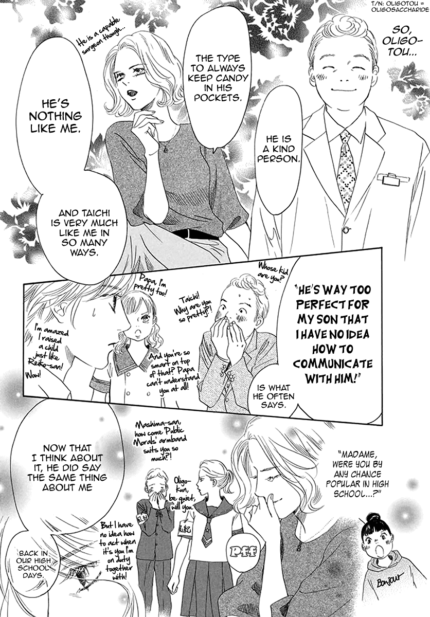 Chihayafuru - Manga chapter 191 - page 1