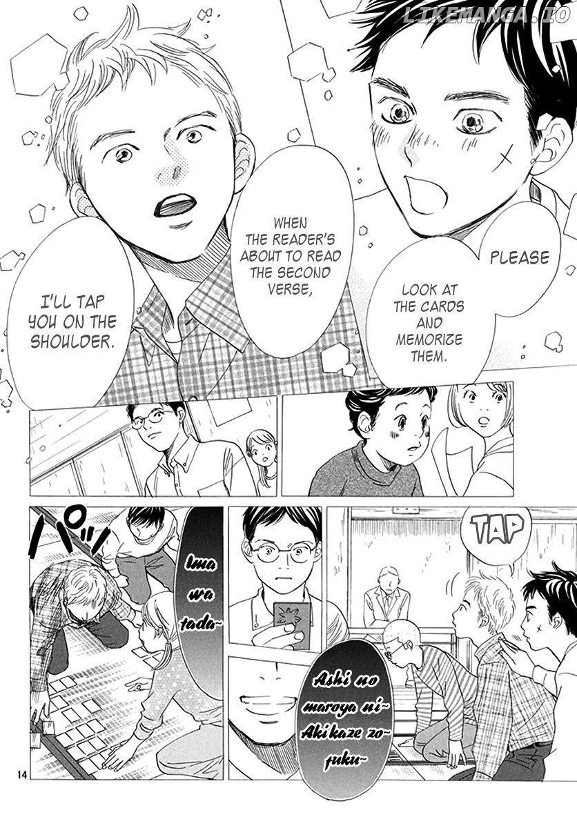 Chihayafuru - Manga chapter 191 - page 13