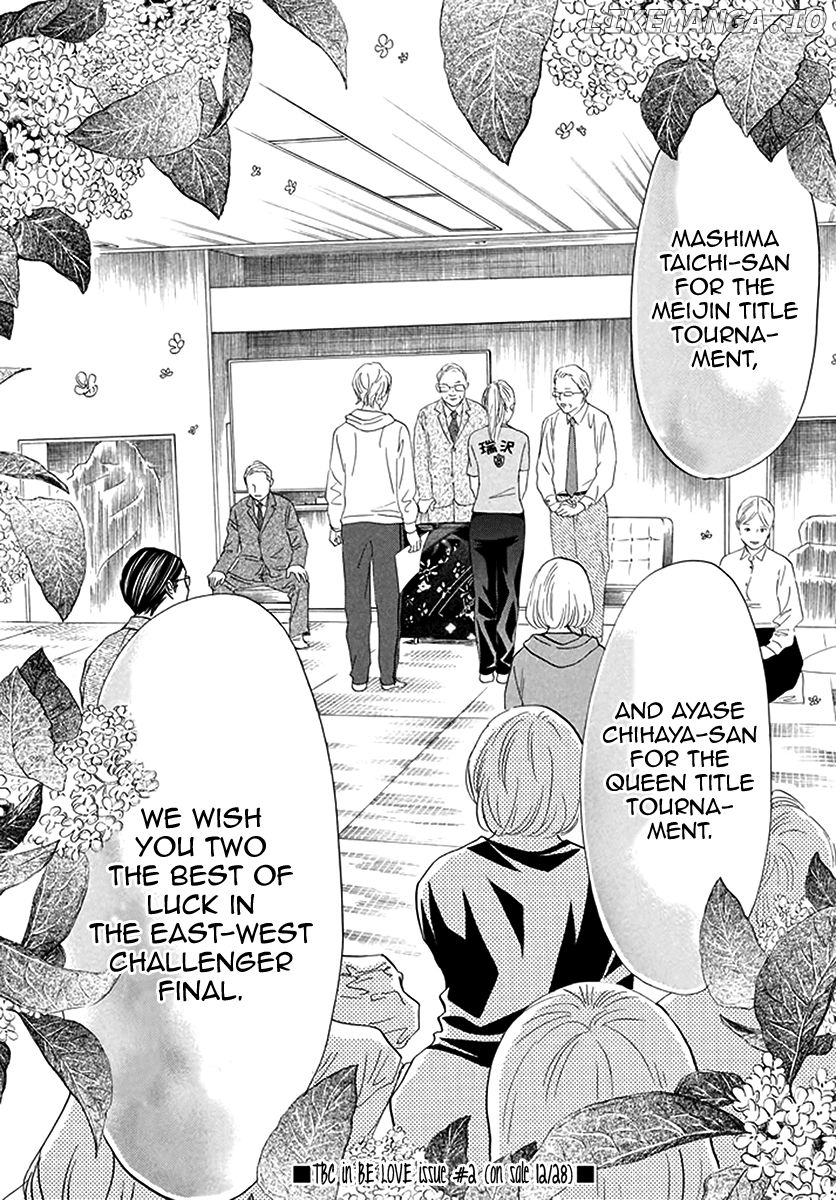 Chihayafuru - Manga chapter 191 - page 31