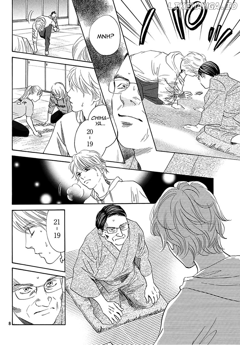 Chihayafuru - Manga chapter 191 - page 7