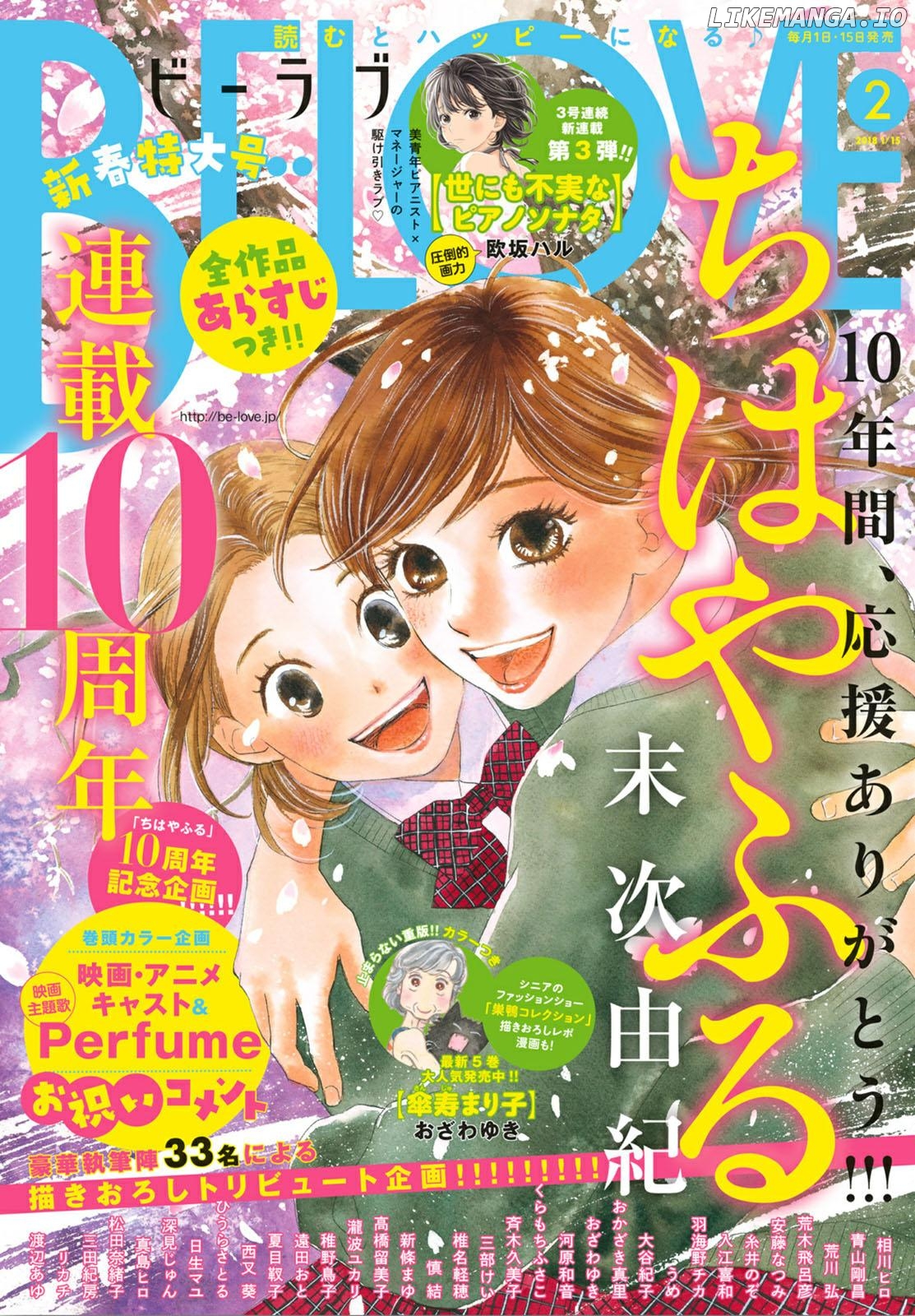 Chihayafuru - Manga chapter 192 - page 1