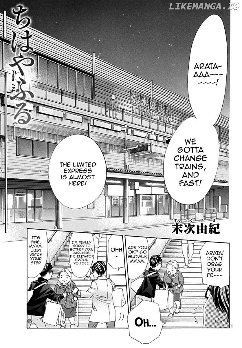 Chihayafuru - Manga chapter 192 - page 2