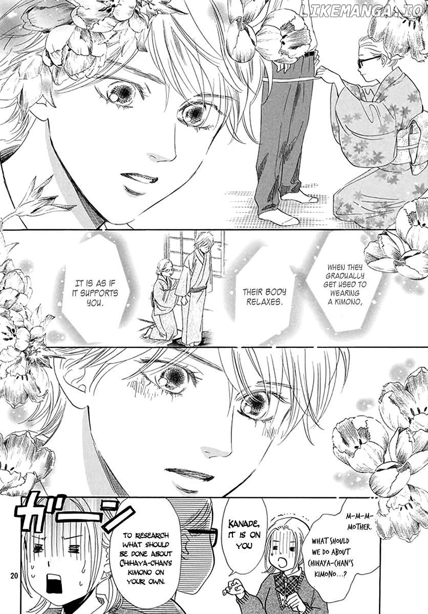 Chihayafuru - Manga chapter 192 - page 12