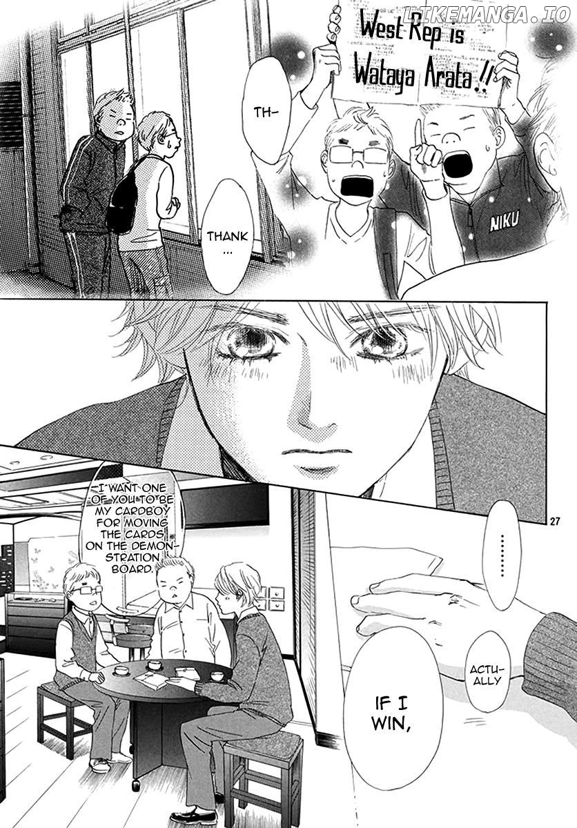 Chihayafuru - Manga chapter 192 - page 14