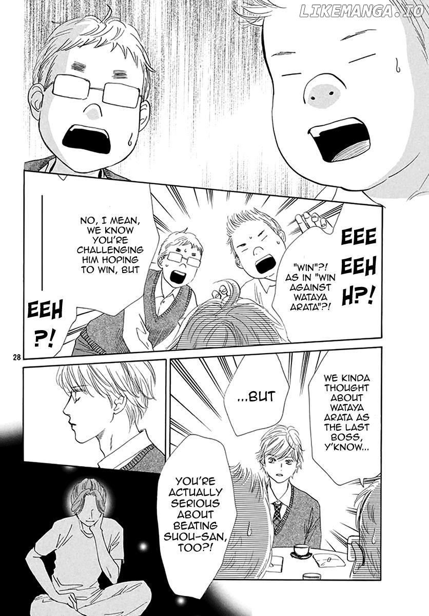 Chihayafuru - Manga chapter 192 - page 15