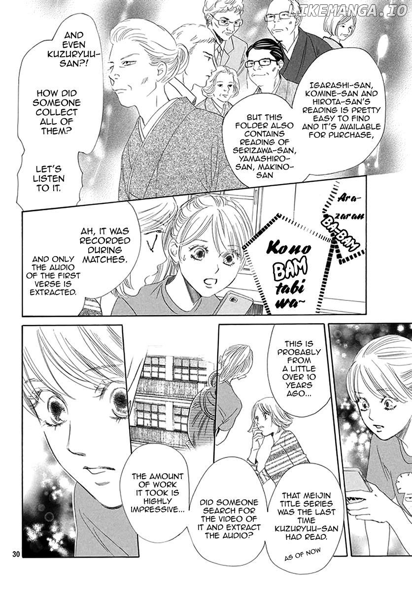 Chihayafuru - Manga chapter 192 - page 17