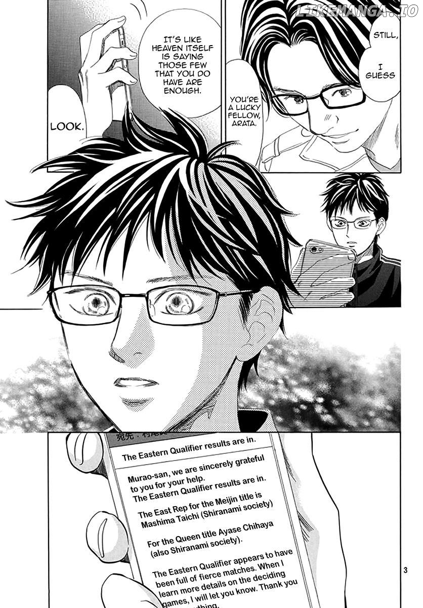 Chihayafuru - Manga chapter 192 - page 3