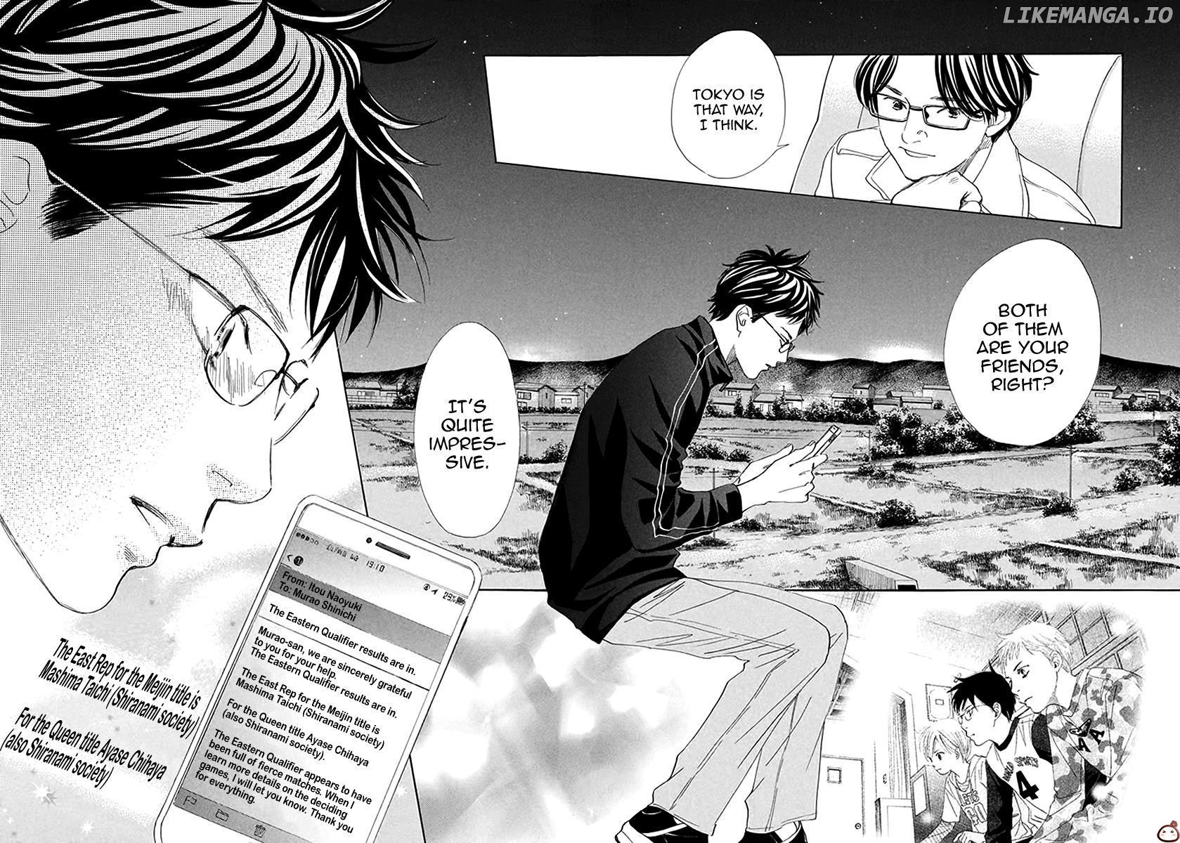 Chihayafuru - Manga chapter 192 - page 4