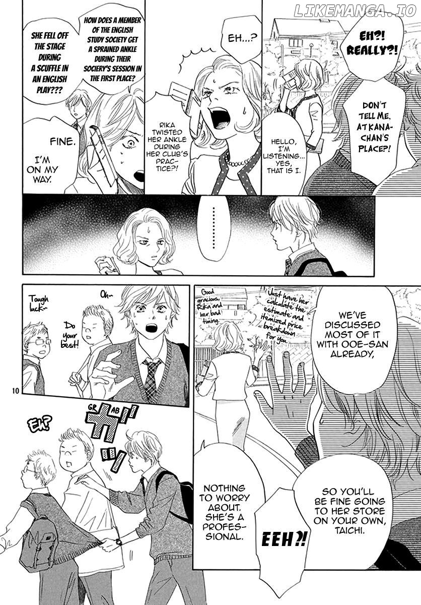 Chihayafuru - Manga chapter 192 - page 7