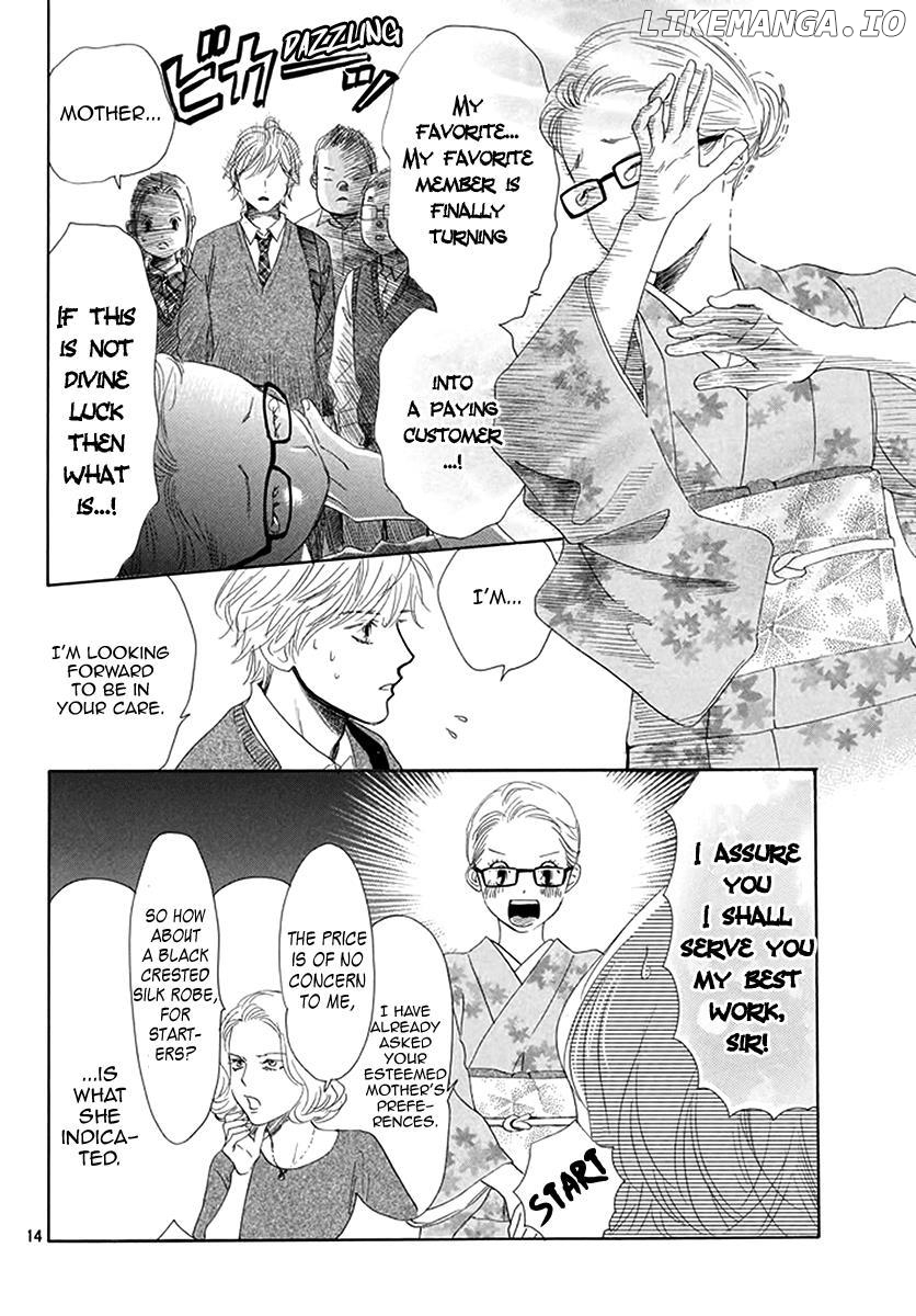 Chihayafuru - Manga chapter 192 - page 8