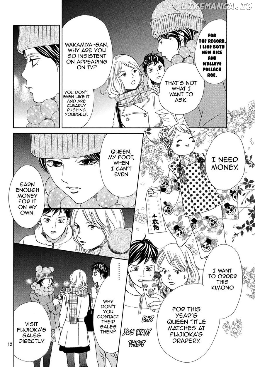 Chihayafuru - Manga chapter 193 - page 12