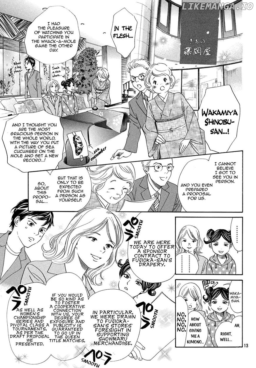 Chihayafuru - Manga chapter 193 - page 13