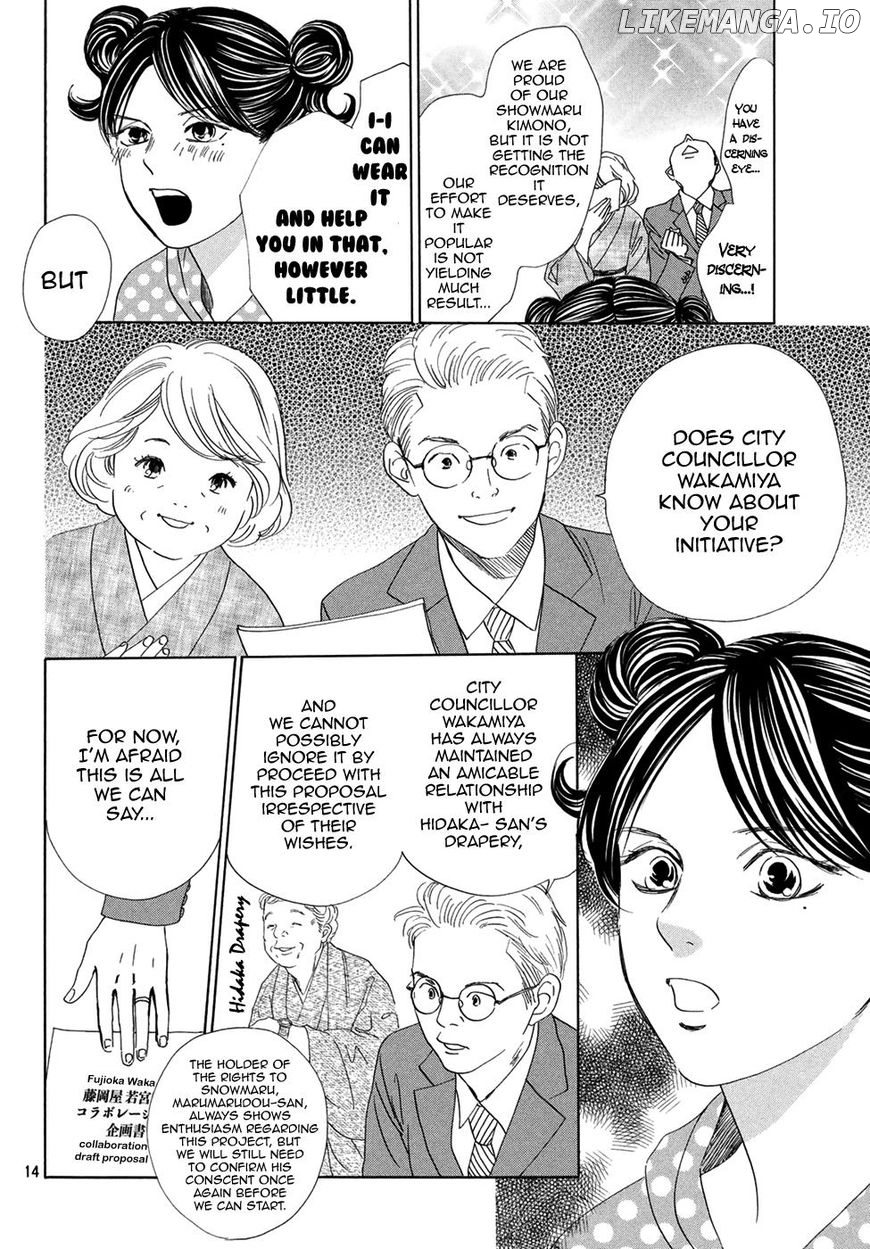 Chihayafuru - Manga chapter 193 - page 14
