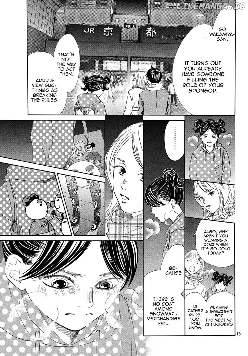 Chihayafuru - Manga chapter 193 - page 15