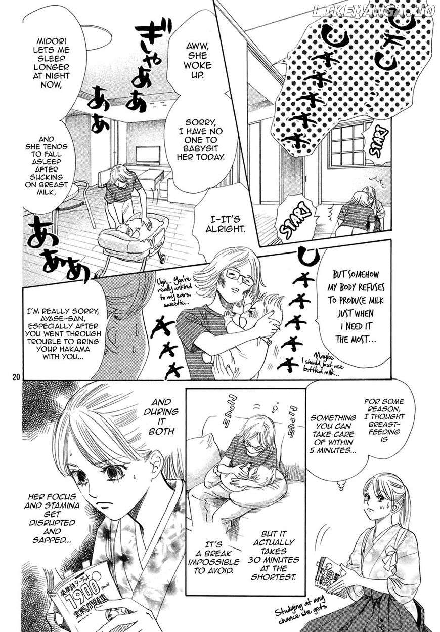 Chihayafuru - Manga chapter 193 - page 20