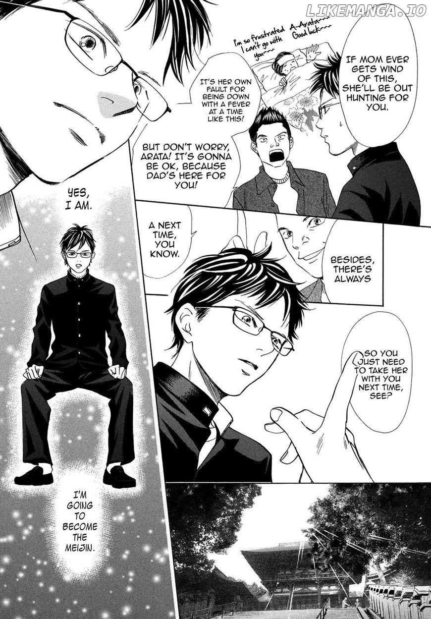 Chihayafuru - Manga chapter 193 - page 28